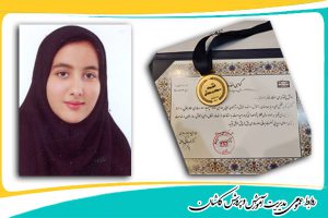 کسب مدال طلای المپیاد سواد رسانه ای کشور توسط دانش‌آموز کاشانی
