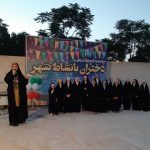 جشنواره فرهنگی ورزشی دختران با نشاط شهر