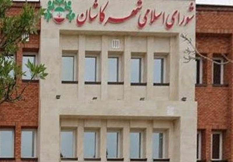 رقابت ۱۲۵ نفر برای انتخابات شورای اسلامی شهرستان کاشان + لیست اسامی نامزدها